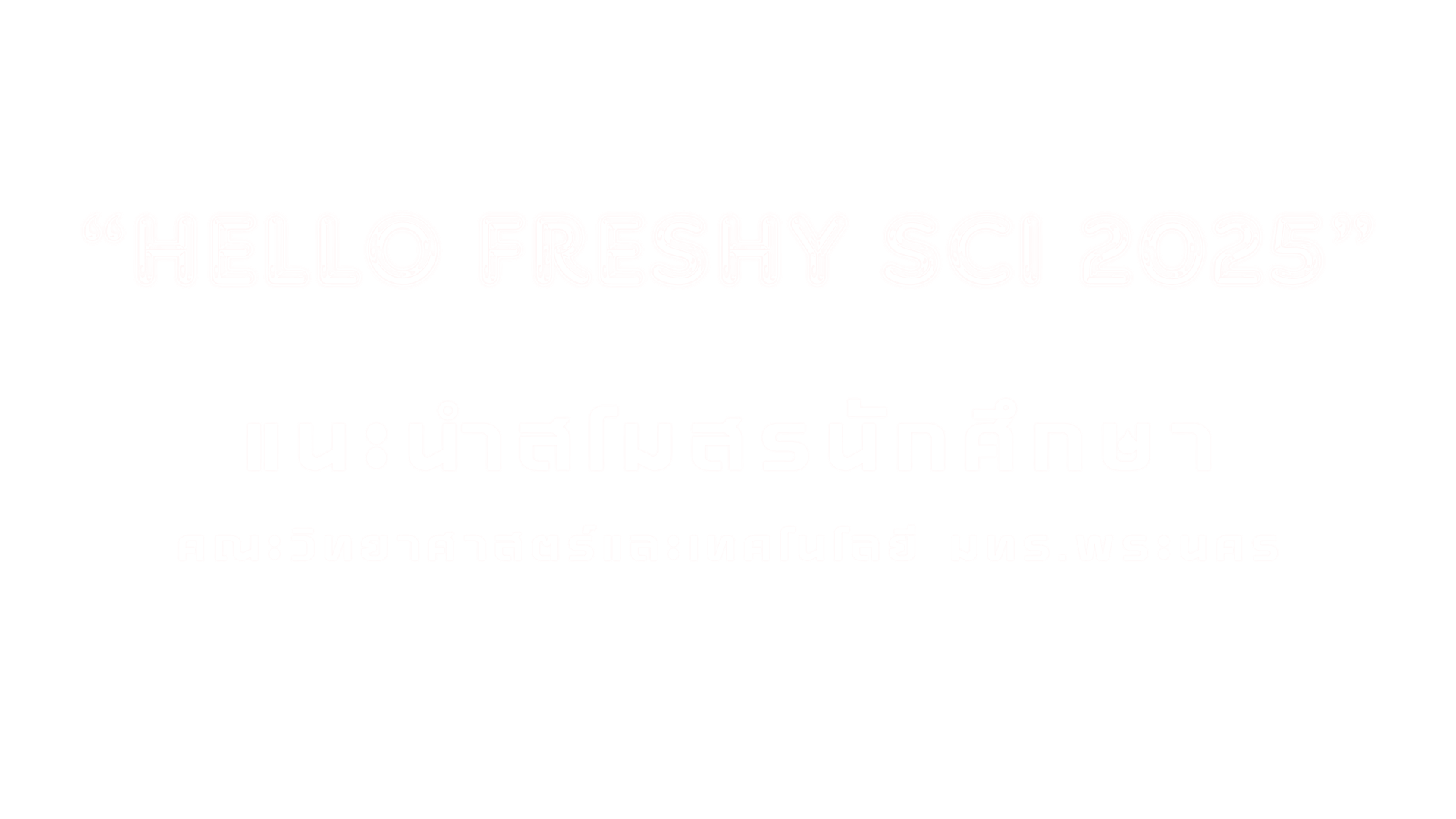 แบนเนอร์